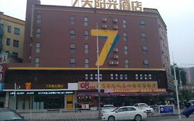 7 Days Inn Shenzhen Gong Ming Bus Station Branch Gongming